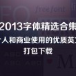 word怎么读