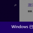 香港6合宝典开奖结果 192.168.0.1什么意思